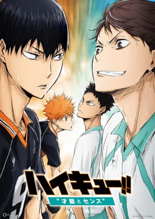 High Kyuu!! Movie 3 | Haikyuu!! Movie 3: Genius and Sense | Haikyuu!! Second Season Recap | Haikyuu!! Recap 3 | ハイキュー!! 才能とセンス | Haikyu!! The Movie: Talent and Sense | Haikyu!! Film 3: Talent and Sense | Haikyu!! Película 3: Talent and Sense | Haikyu