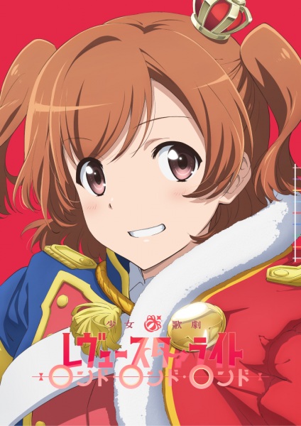 Saiseisan Soushuuhen Shoujo☆Kageki Revue Starlight