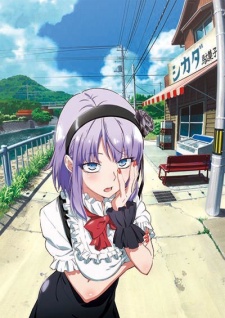 Dagashikashi