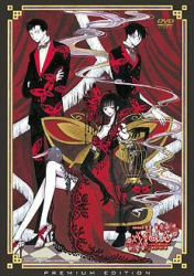 xxxHOLiC: Manatsu no Yoru no Yume |  xxxHOLiC - A Midsummer Night`s Dream