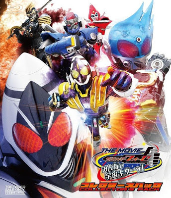 Kamen Rider Fourze The Movie