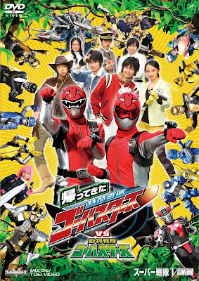 Tokumei Sentai Go Busters Returns Vs Dobutsu Sentai Go Busters