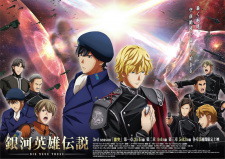 Ginga Eiyuu Densetsu: Die Neue These - Gekitotsu