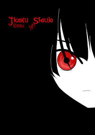 Jigoku Shoujo