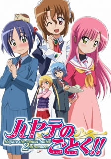 Hayate no Gotoku SS2