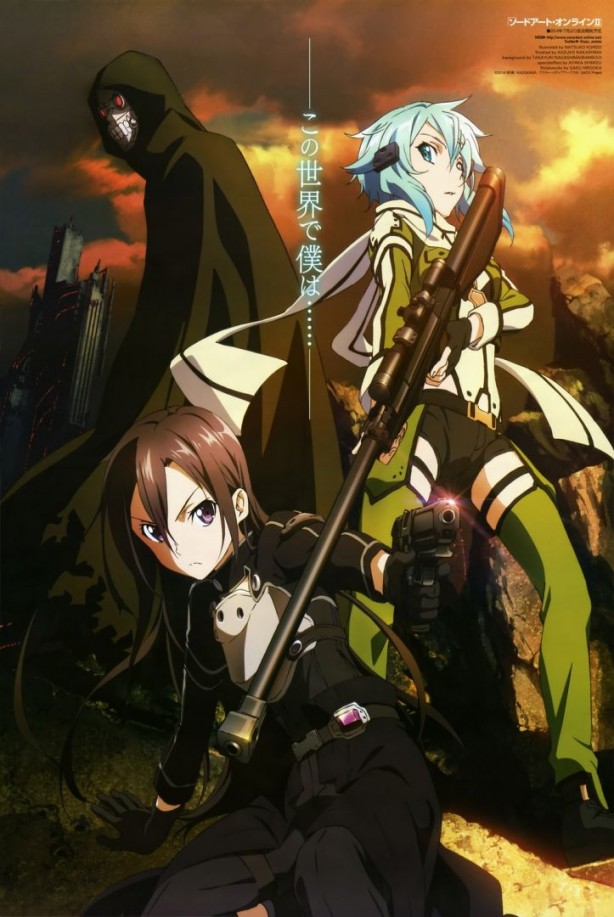 Sword Art Online: Đao Kiếm Thần Vực Phần 2