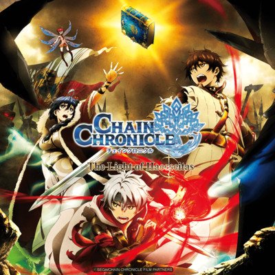 Chain Chronicle: Haecceitas no Hikari