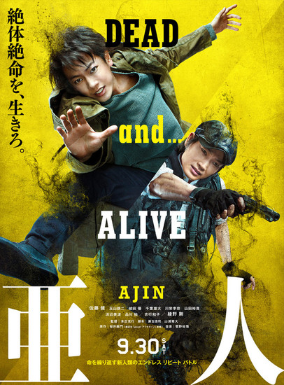 Ajin: Demi-Human live action