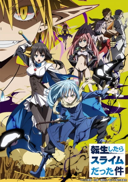 Tensei shitara Slime Datta Ken Blu-ray | That Time I Got Reincarnated as a Slime Blu-ray