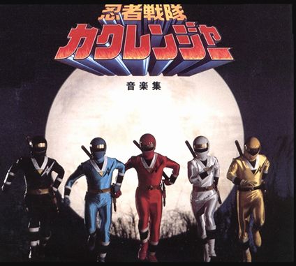 Ninja Sentai Kakuranger