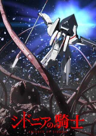 Knights Of Sidonia