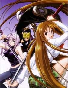 Tenjou Tenge Tenjou Tenge