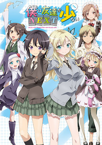 Boku Wa Tomodachi Ga Sukunai Next | Haganai Next | Boku wa Tomodachi ga Sukunai 2nd Season