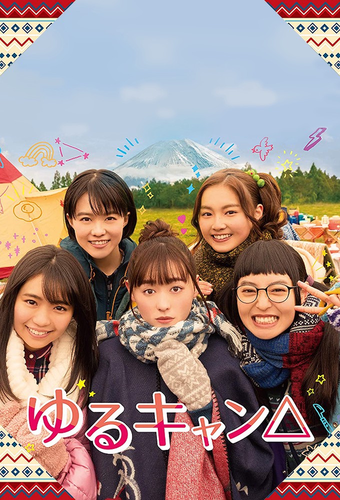 Yuru Camp△ (Live Action)