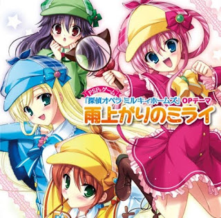 Tantei Opera Milky Holmes