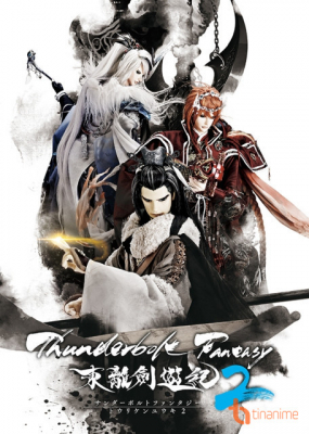 Thunderbolt Fantasy SS2