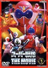 A movie for J.A.K.Q. Dengekitai and Himitsu Sentai Gorenger