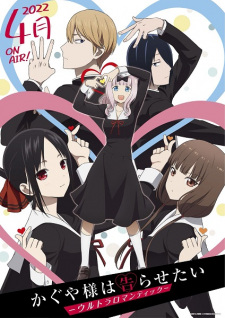 Kaguya-sama wa Kokurasetai: Tensai-tachi no Renai Zunousen 3rd Season, Kaguya-sama: Love is War Season 3rd Season