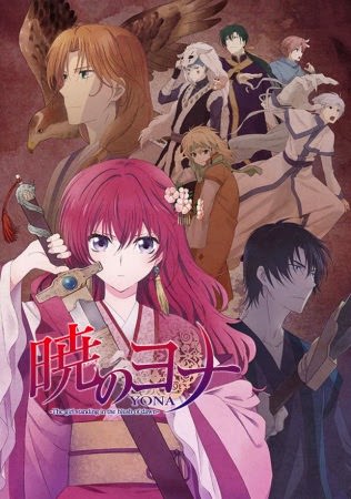 Akatsuki no Yona (Yona Của Bình Minh)