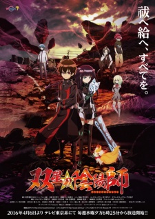 Twin Star Exorcists