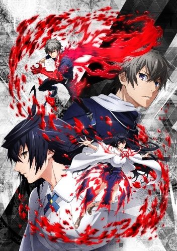 Lord of Vermilion: Guren no Ou