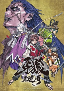 Garo 2nd Season