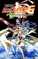 Senki Zesshou Symphogear G: In the Distance, That Day, When the Star Became Music...