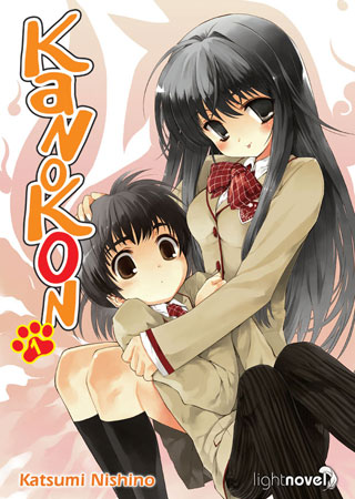 Kanokon: The Girl Who Cried Fox BD