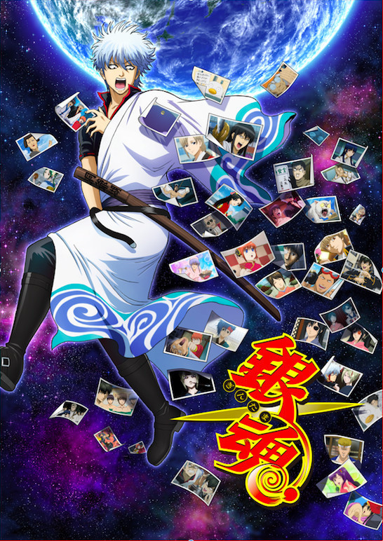 Gintama Season 6, Linh Hồn Bạc Phần 6