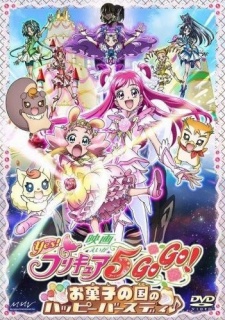 Eiga Yes! Pretty Cure 5 GoGo!: Okashi no Kuni no Happy Birthday | Eiga Yes! Pretty Cure 5 GoGo!: Happy Birthday in the Sweets Kingdom