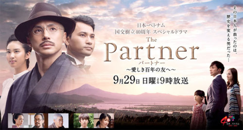 The Partner : Itoshiki Hyakunen No Tomo E | Người Cộng Sự : Tình Bạn Trăm Năm Thân Thiết