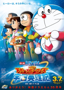 Doraemon Movie [01-40]