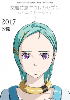 Koukyoushihen: Eureka Seven - Hi-Evolution 1