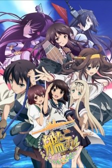 Fleet Girls Collection KanColle | Kankore | Kan Colle [Blu-ray]