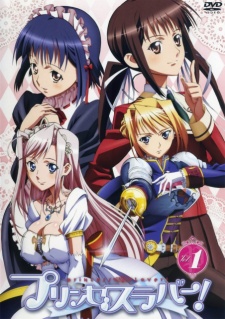 Princess Lover! [BD]