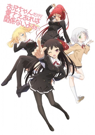 OniAi | As Long as There`s Love, It Doesn`t Matter If He Is My Brother, Right?