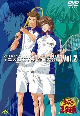 Tennis no Ouji-sama: Zenkoku Taikai Hen |  The Prince of Tennis: The National Tournament