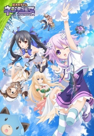 Choujigen Game Neptune: The Animation | Kami Jigen Game Neptune V | Hyperdimension Neptunia Victory