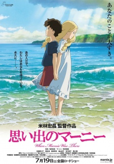 When Marnie Was There | HỒI ỨC VỀ MARNIE