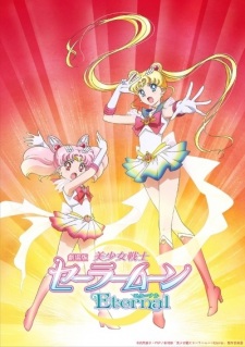 Bishoujo Senshi Sailor Moon Eternal Movie 2