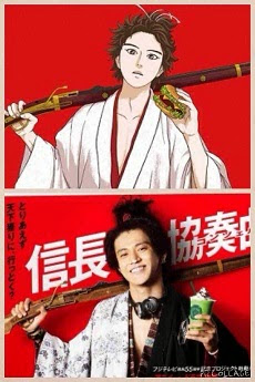 Nobunaga Concerto Live Action