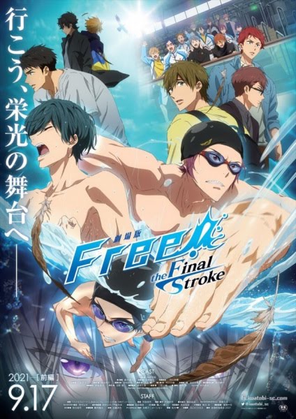 Gekijouban Free! The Final Stroke Zenpen | 劇場版 Free!-the Final Stroke-