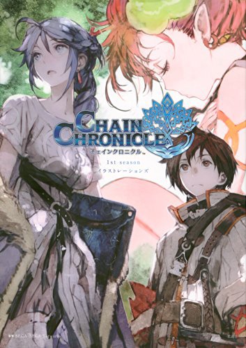 Chain Chronicle: The Light of Haecceitas TV Series