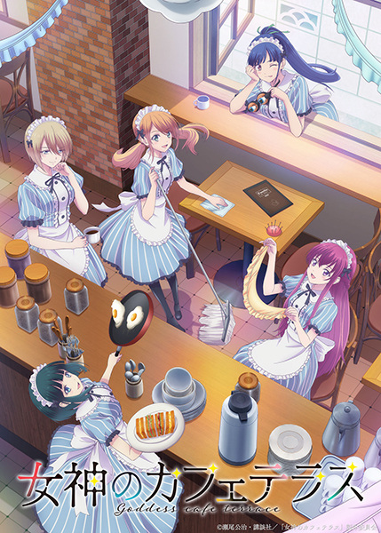 Goddess Café Terrace | 女神のカフェテラス | The Café Terrace and Its Goddesses