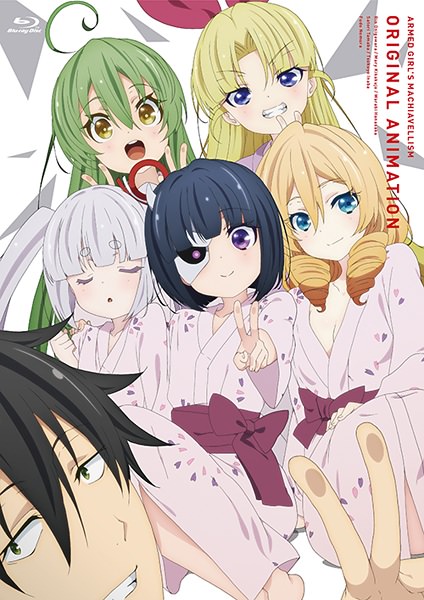 Busou Shoujo Machiavellianism Episode 13